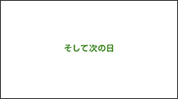 動画でわかるED治療　EDとは？